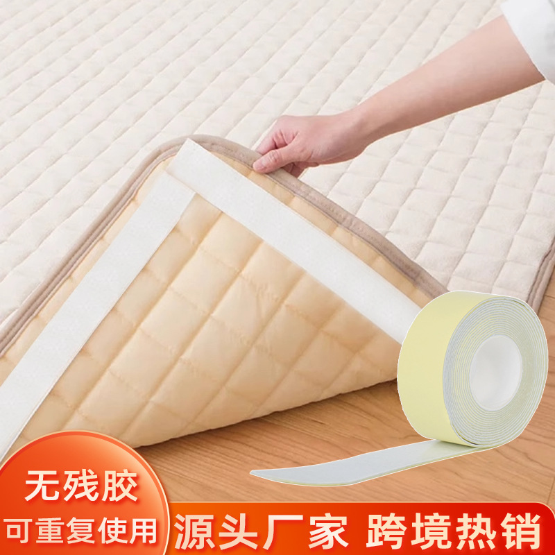 地毯防滑贴亚马逊跨境热销地毯地垫防滑固定贴可水洗无痕地毯贴片