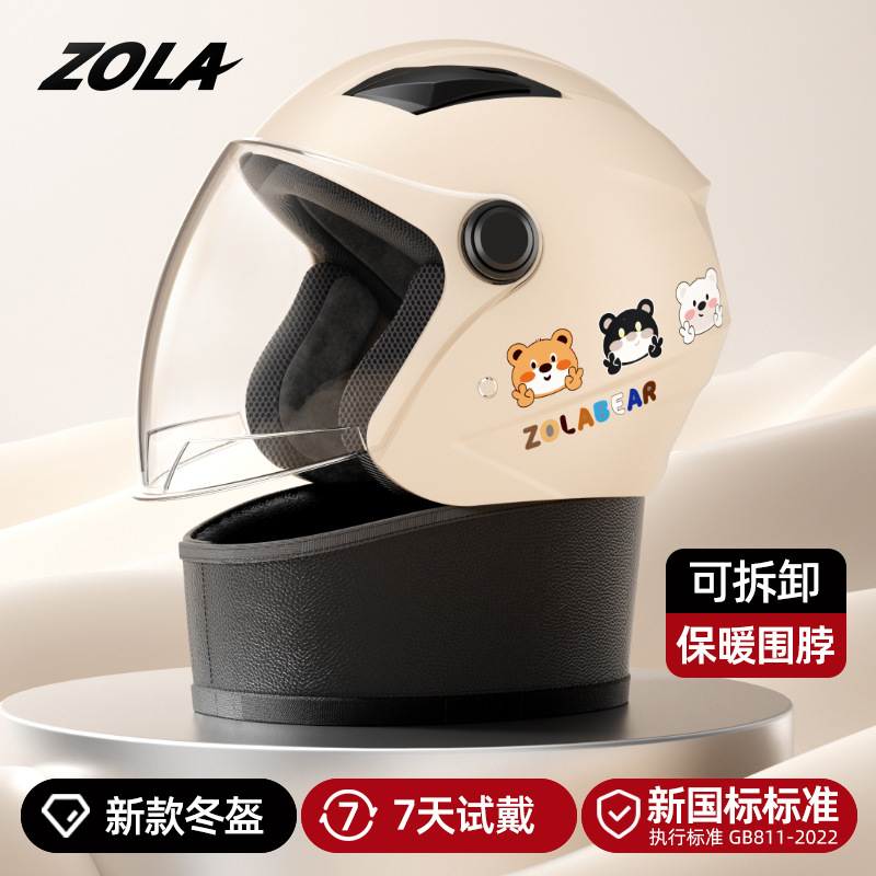 새로운 국가 표준 살구 [김서림 방지 롱 미러] + 탈부착 가능한 스카프