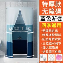 高端浴室圆形浴罩浴帐加厚保温棉冬天洗澡浴帘家用保暖淋浴防成人