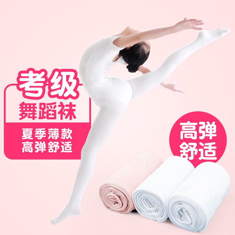 Calcetines para niños primavera y otoño medias para niños y niñas calcetines de baile medias polainas calcetines de práctica
