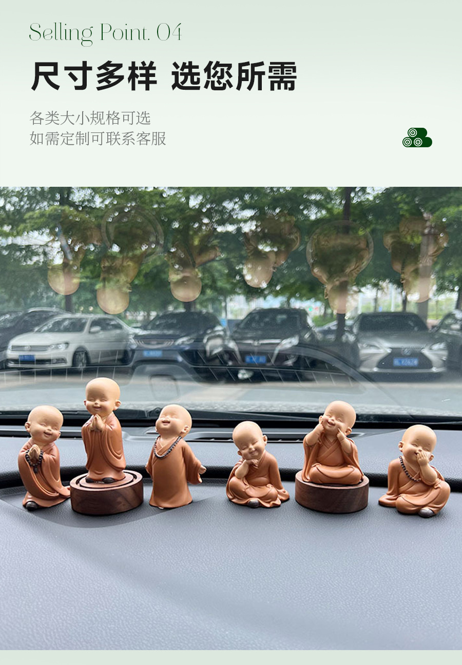 Car Ornaments, Decorative Car Center Console Accessories, Men's and Women's Car Interior Ornaments, New Aromatherapy Perfume Base