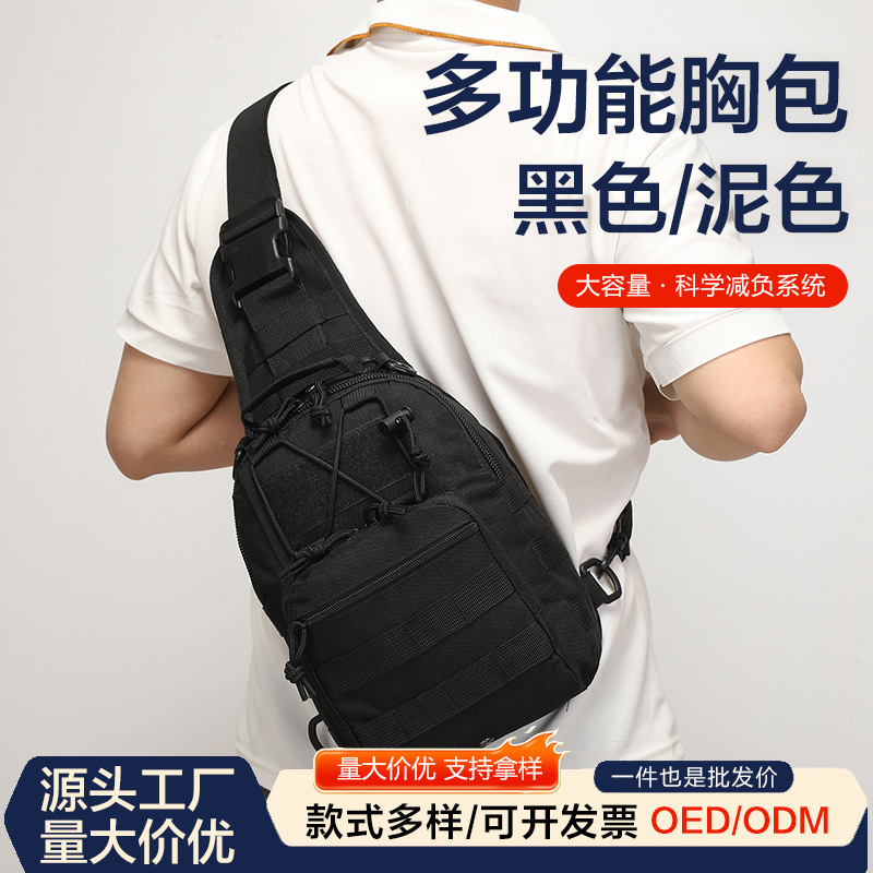 Pechera Táctica de Hombro para Hombre de Tela Oxford Impermeable para Ciclismo image 1