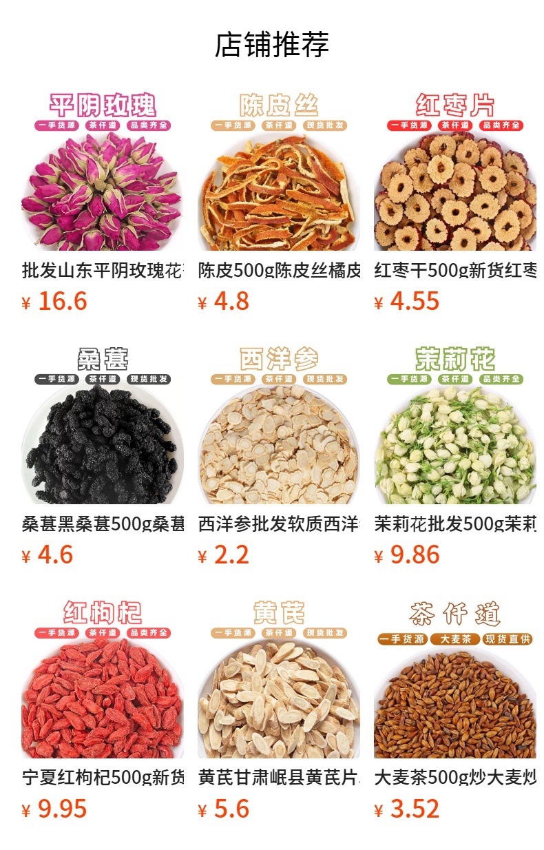 Tai Ju Chrysanthemum Buds 500g Dried Flos Chrysanthemi Herbal Flower Tea preparation
