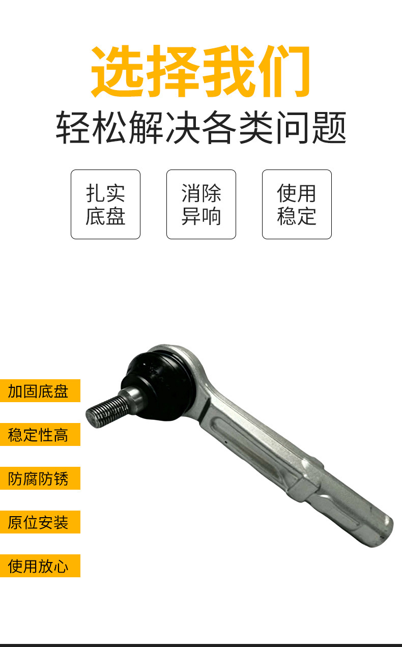 Manufacturer wholesale of steering knuckle outer ball joints for Ferrari 458, part number 250196, automotive parts