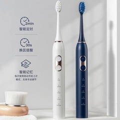 源工場直発音波電動歯ブラシソフト毛充電金高颜値セット成人電動歯ブラシ卸売り