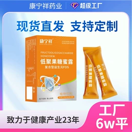 保健食品;蛋白粉氨基酸;运动营养食品