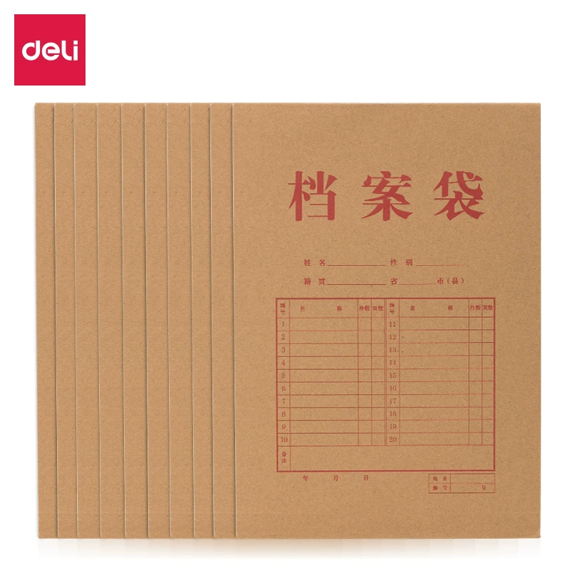 Deli 64100 крафт-бумажный файл сумка (200 г-4 см) (желтый) (10 штук/упаковка)