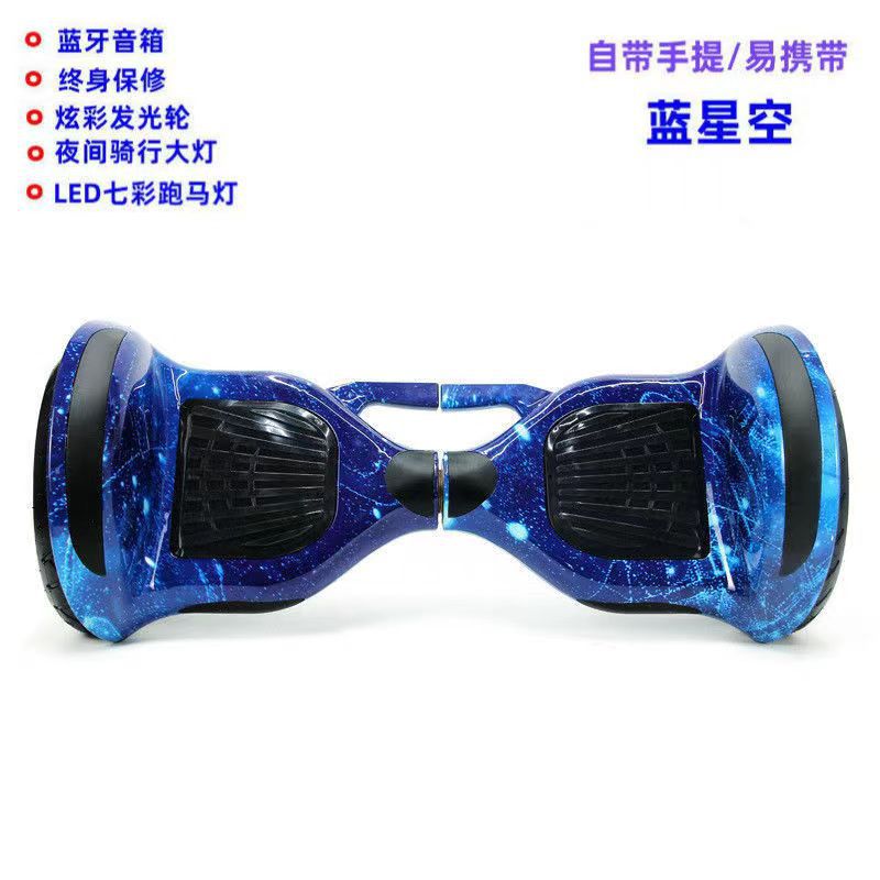 Coche eléctrico del equilibrio de los niños adulto caminando tecnología sentido del cuerpo coche inteligente años de edad giro scooter paralelo Coche