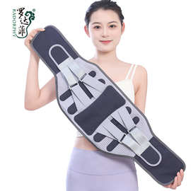 护腰带（宽度25cm）罗达菲热压运动防护腰托加宽钢板支撑神器男女