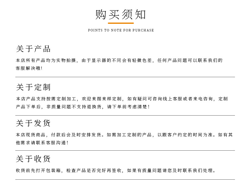 爆款_11