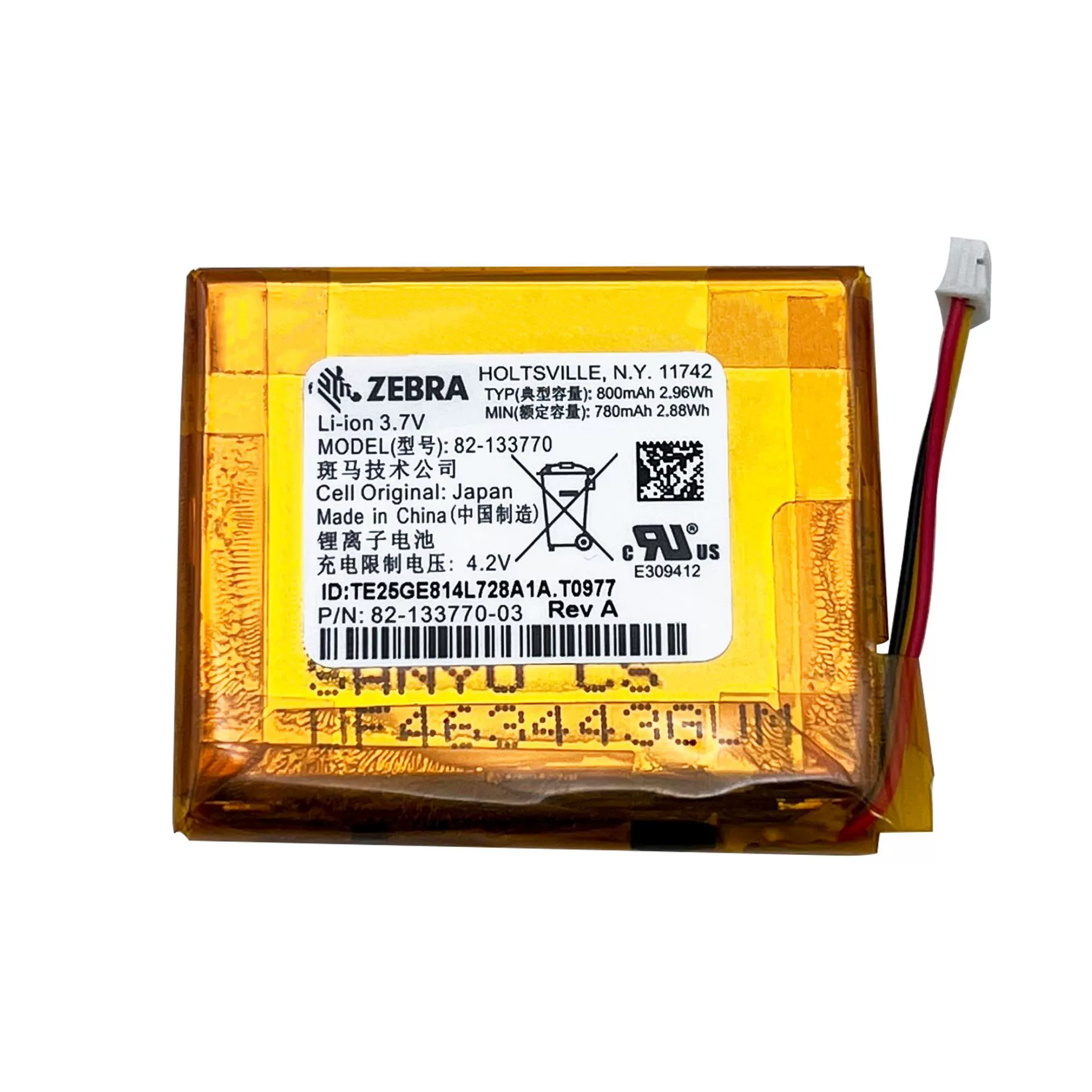 Оригинальный новый сканер штрих-кода Zebra батареи 82-133770 Оригинальный новый сканер штрих-кода Zebra