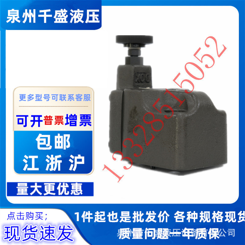 S-BG-03-L-40 台湾油研 S-BG-06-V-L-40T S-BG-10-R 日本 40T270