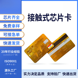 �S�ҹ���4428�����|ʽICُ늿�����ˮ�����M���T�����WУһ��ͨ