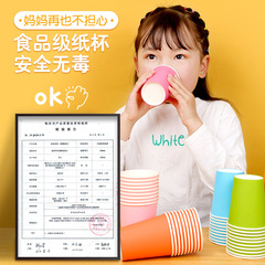 Thickened handmade creative materials colorful paper cups kindergarten early education creative art children diy disposable paper cups