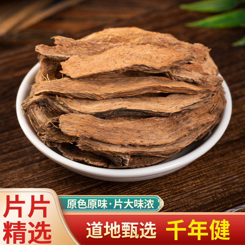 Chinese herbal medicine: Millennium Jian herbal medicine. Millennium Jian sulfur-free new products wholesale, retail, and dropshipping Chinese herbal medicine: Millennium Jian herbal medicine. Millennium Jian sulfur-free new products wholesale, retail, and dropshipping