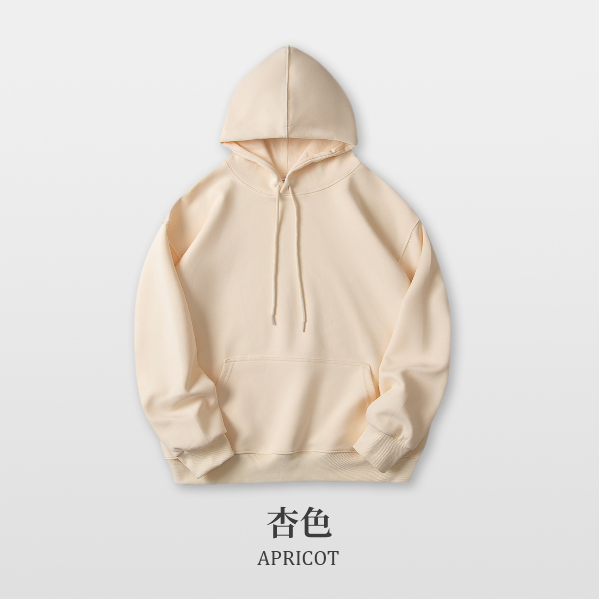 후드티 - 살구색