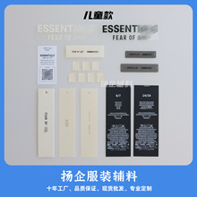 ESSENTIALS服装辅料ESS辅料2025新款儿童硅胶领标水洗标立体防伪