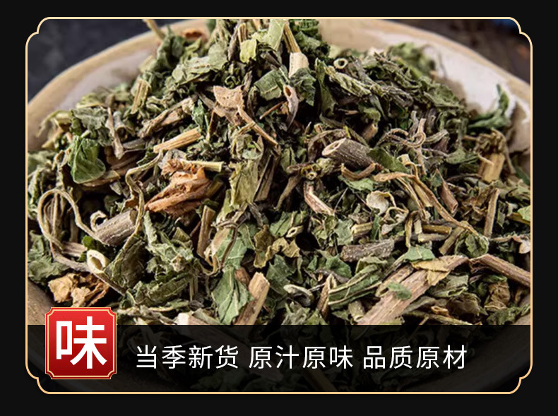 Lü Cao (Humulus scandens) — Dried Food Herb, Whole Vine for Tea & Decoction quality and texture