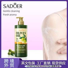 ȫӢ��SADOER�ϙ��͝��w�Ử��ԡ¶ �ۻ������ԡ��羳���Q���l