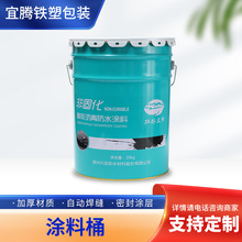 �T��Ͱ�T�׹̻����A�FͰ�T��Ͱ��������Ͱ�R���Fӡ������Ͱ