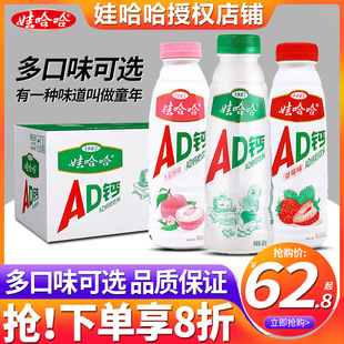 �޹���AD�}��450ml*15��ƿ�b�������؃r��ͯţ�����Ʒ�ٷ���Ş��