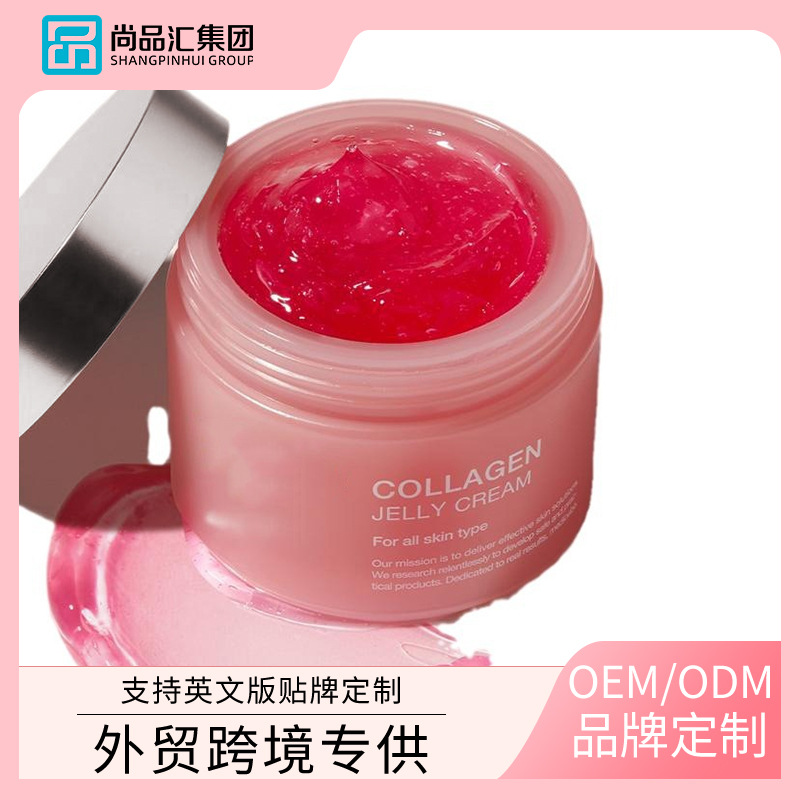 Crema de gelatina de colágeno transfronteriza OEM Crema de nicotinamida hidratante e hidratante para la piel Procesamiento personalizado en inglés