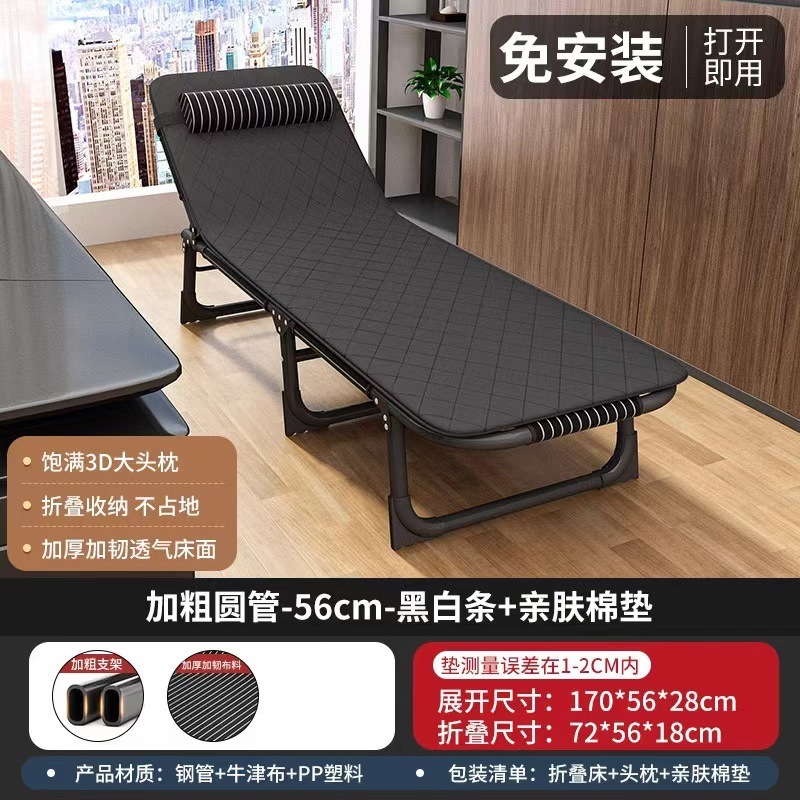 家庭用折りたたみシーツ、シンプルな昼寝グッズ、オフィス大人昼寝キャンプ、屋外用小型ベッド、リクライニングチェア|undefined