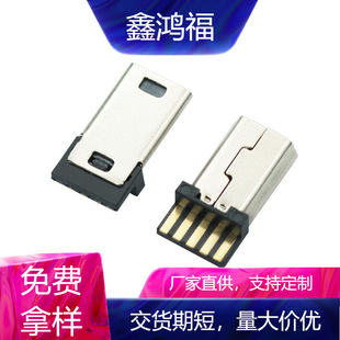 ����usb���^�B����mini4/5p�������^���ĺ���