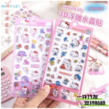 Wtڙ3DwNHello KittyͨˮDIYN