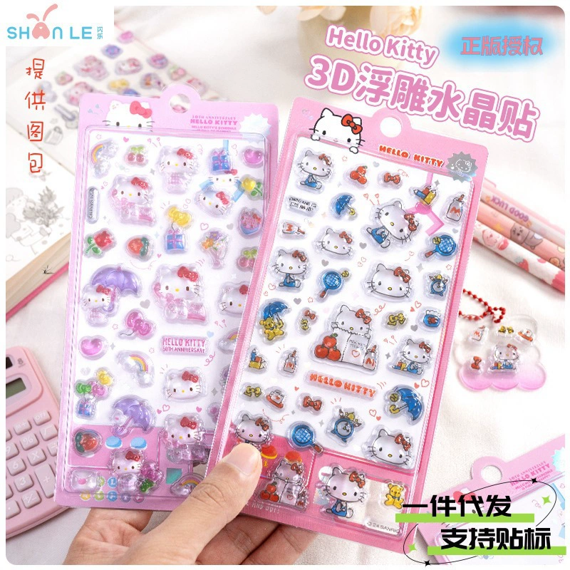 3D Sticker Hello Kitty — embossed cartoon stickers, assorted Sanrio designs, small sheets