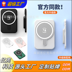 国境を越えた磁気ワイヤレス充電モバイル電源 5000mAh パワーバンク小型ポータブル電源カスタマイズされたロゴ