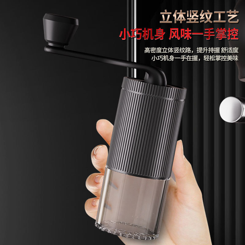 跨境手动咖啡磨豆机可调节手摇咖啡机易清洗咖啡研磨器便携磨粉器|undefined