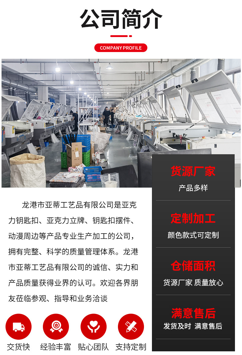 亚蒂详情加工厂_01(1)