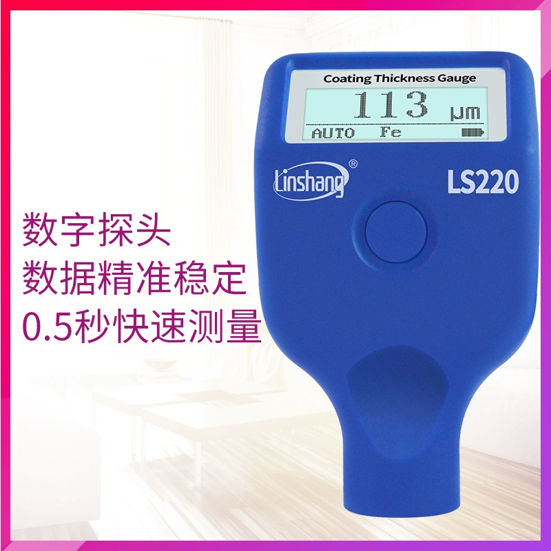 Датчик толщины покрытия Forest LS221 220H Датчик толщины огнеупорного покрытия стальной конструкции 223 Датчик толщины покрытия краски