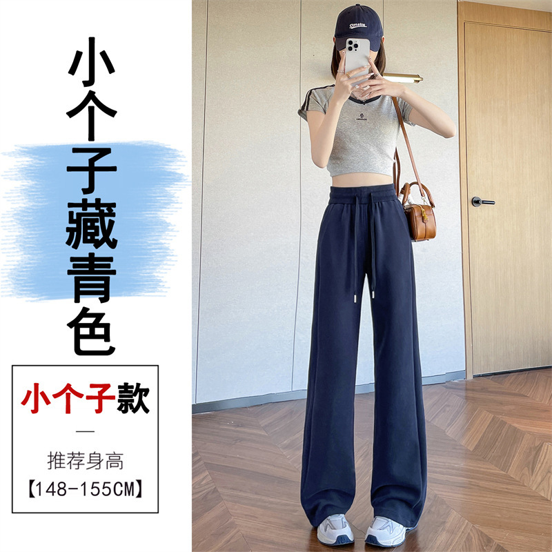 薄い灰色のスポーツのズボンの女性の衛のズボンの2025の新型の春秋のカジュアルな小さい背のストレートの狭い版のバナナの広い足のズボン|undefined