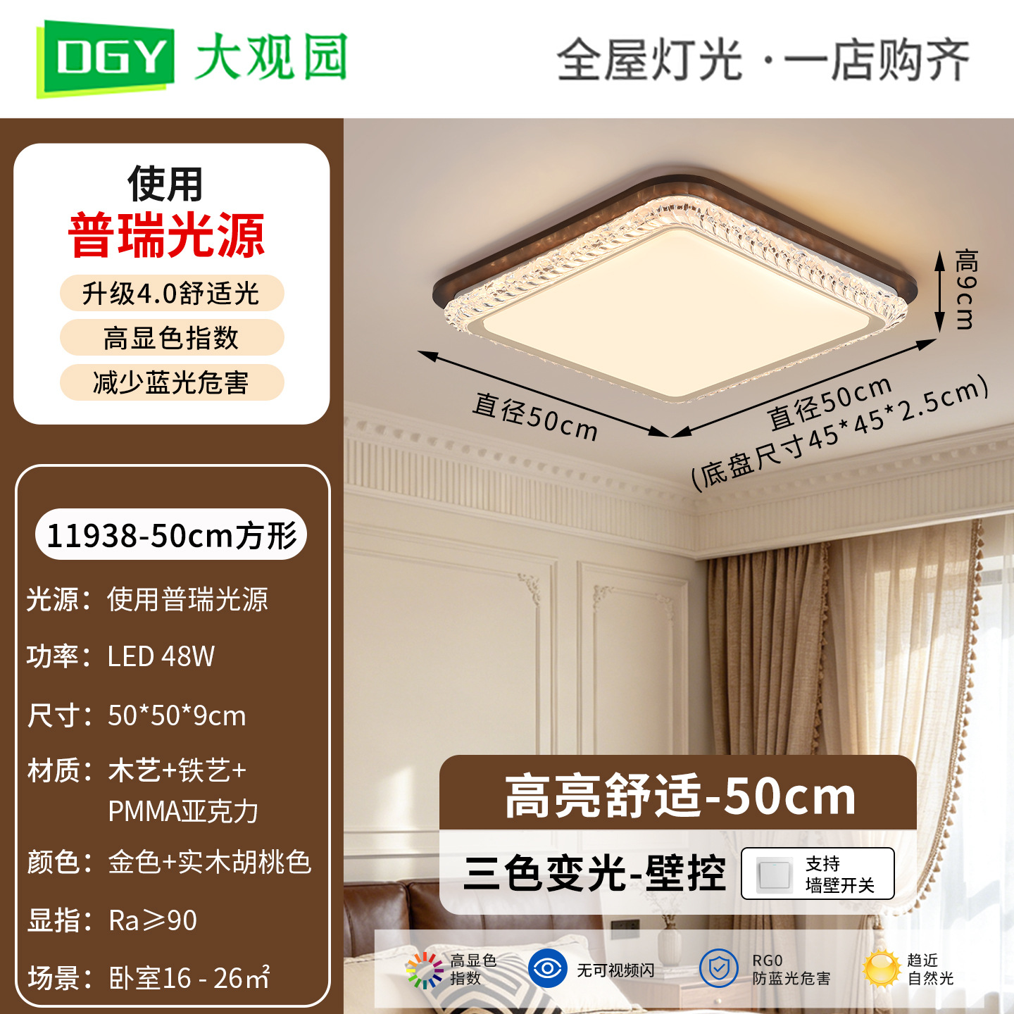 Luz de techo de la sala de estar lujosa luz de techo de atmósfera de estilo antiguo pasillo de estudio lámpara de madera dormitorio Zhongshan lámpara L357