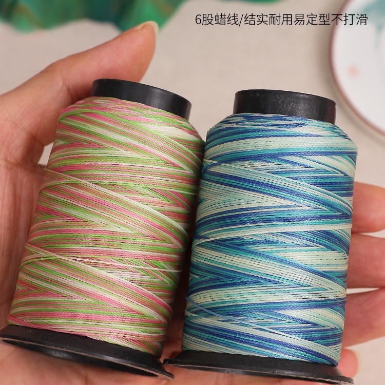 6股段染蜡线3股12股渐变色股线圆蜡绳手工编织diy手绳耐磨项链|undefined