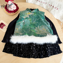 柠里女童新中式国风汉服套装秋冬季新款马甲半身裙子打底衫三件套