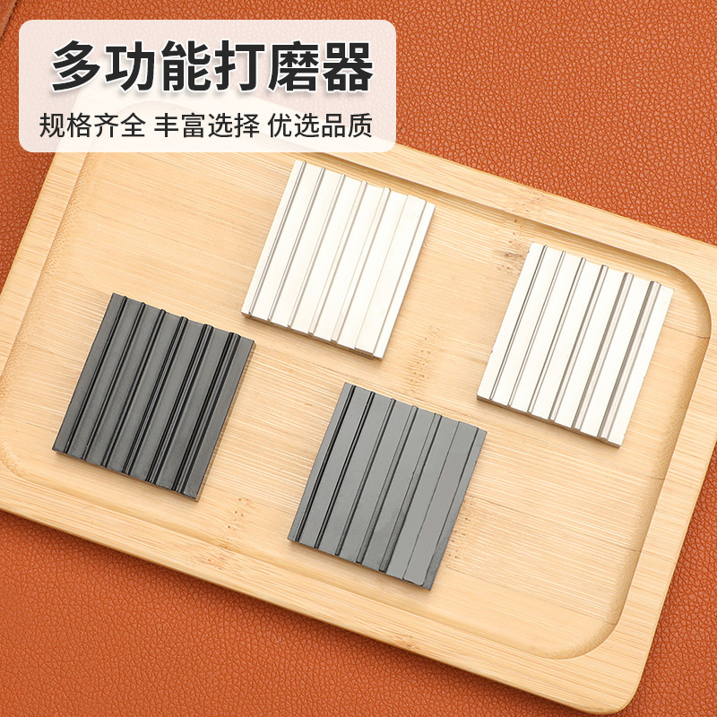 打磨角倒边圆边修复器削边器套装皮具DIY皮革多槽宽铲研磨器