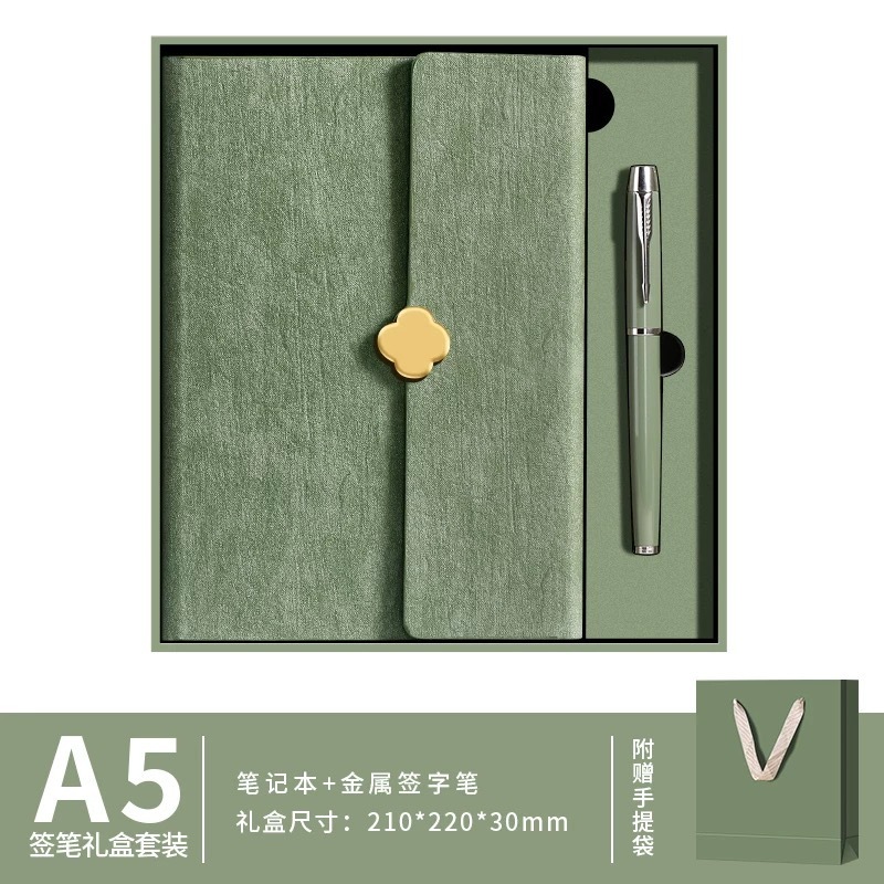 高档笔记本礼盒商务套装A5本子公司大学校礼物教师节礼品可印logo|undefined