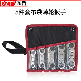 DZT/�|��5���׻���^��݆����8*10-12*13-14*15-16*18-17*19mm