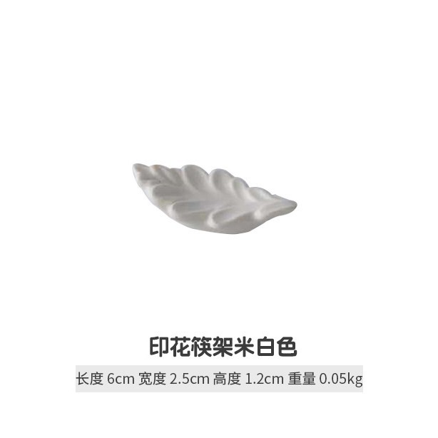 Estante de palillos creativos - beige impreso