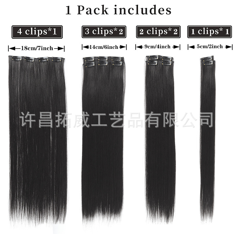 Europeos y estadounidenses extensiones de cabello de cabello para mujeres cabello largo siete piezas BB clip clip fibra química cabello largo cabello recto extensiones de cabello al por mayor