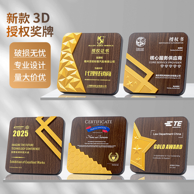 Medalla de madera, licencia, distribuidor creativo, franquiciado, placa de membresía, trofeo, agencia conmemorativa, empresa, productos