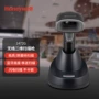 honeywell霍尼韦尔药店蓝牙底座
