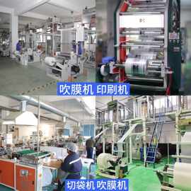 包装袋定制专拍