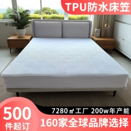 床罩床笠;成人护理垫;酒店床垫