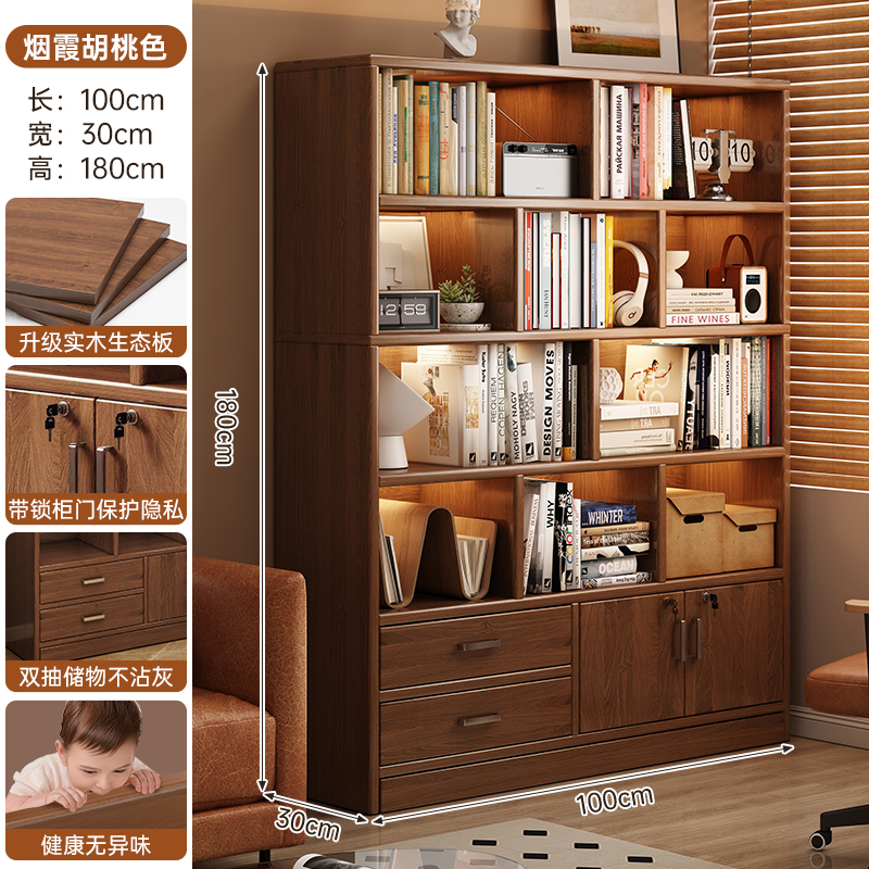 Estantes de madera sólida estantería de piso estantería sala de estar gabinete de exhibición gabinete de biblioteca casero armario de almacenamiento contra la pared armario integrado