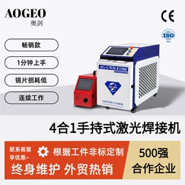 打码机喷码机;激光焊机;激光打孔设备
