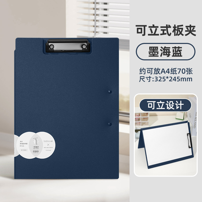 파란색 이중 클램프 접이식 1개